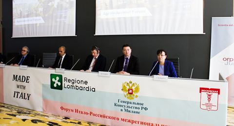 Italian-Russian Forum (Palazzo Pirelli) 3rd part.